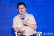 卜卦软件博泰车联网应宜伦：应积极拥抱人工智能，伦理责任先放后